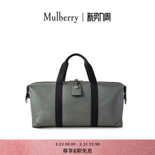 玛葆俪Clipper行李包旅行大容量包 Mulberry 礼物