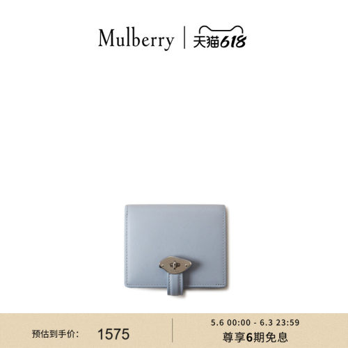 Mulberry钱包玛葆俪新款