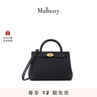 Mulberry 玛葆俪Islington单肩包斜跨手提通勤女包 12期免息