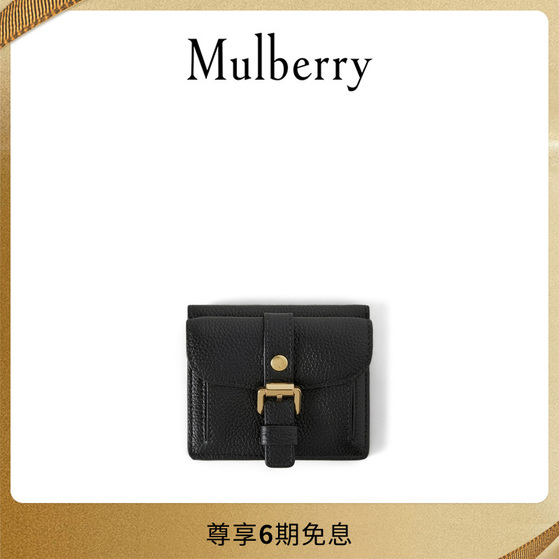 MulberryRoxanne钱包