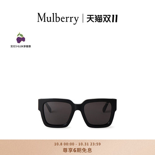 Mulberry太阳镜墨镜