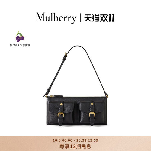 MulberryRoxanne迷你单肩包