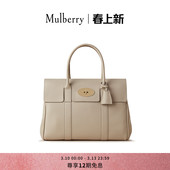玛葆俪Bayswater手提包单肩通勤女包 Mulberry 礼物
