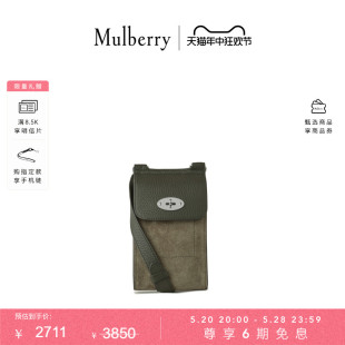 Mulberry 玛葆俪Antony 抢先加购 迷你手提包斜挎包