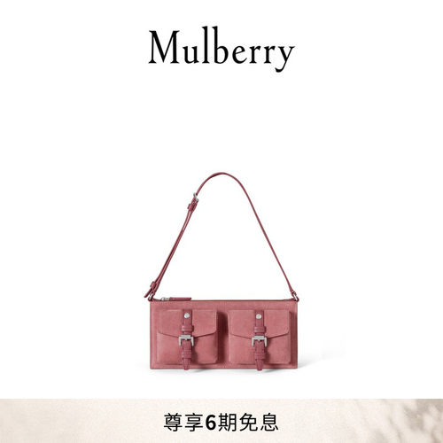 MulberryRoxanne迷你单肩包