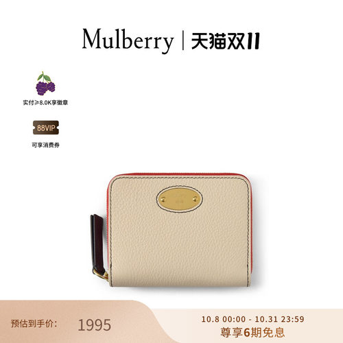 Mulberry小号环绕式拉链钱包