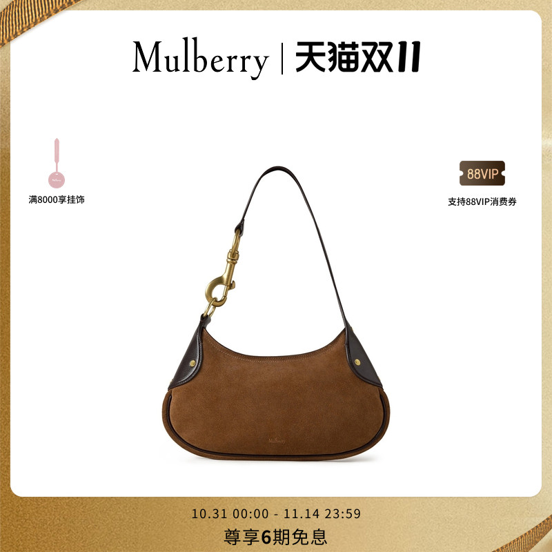 MulberryHackney小号单肩包