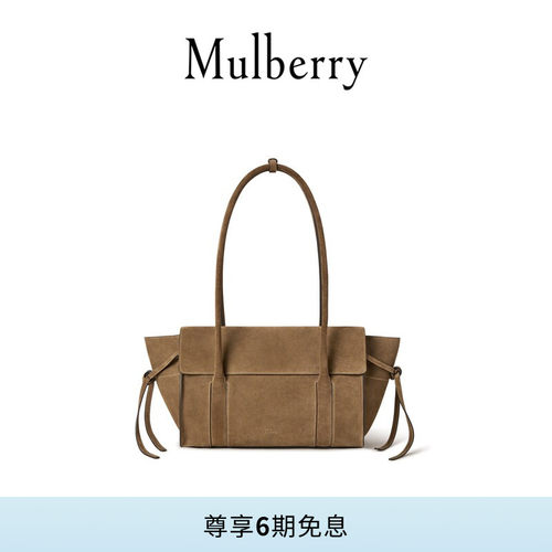 MulberrySoftBayswater手提包