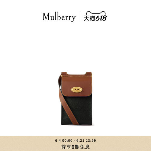 Mulberry新品学院包斜挎包