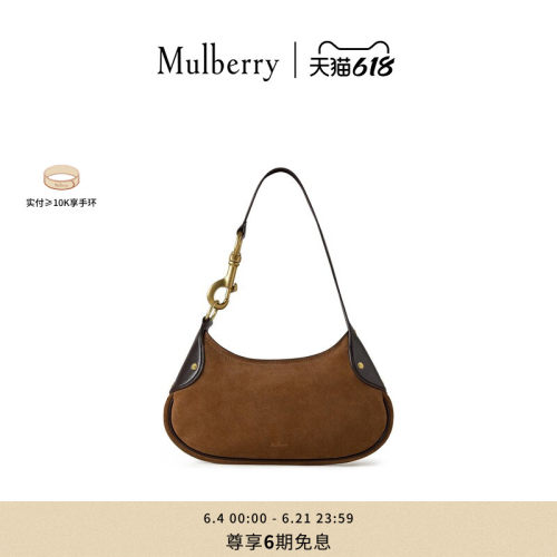 MulberryHackney小号单肩包