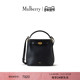 Islington斜挎通勤水桶包 玛葆俪女包新款 礼物 Mulberry