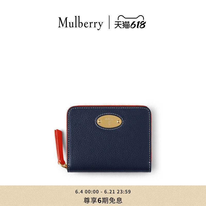 【礼物】Mulberry/玛葆俪Mulberry 饰牌小号环绕式拉链钱包