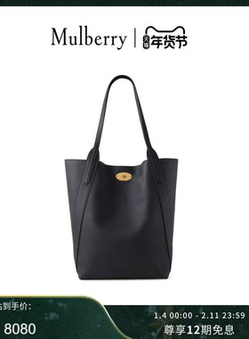 【尊享礼遇】Mulberry/玛葆俪N/S Bayswater Tote托特包通勤女包