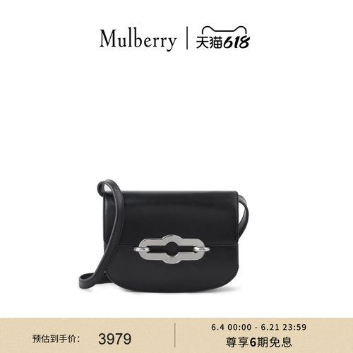 Mulberry学院包单肩斜挎包