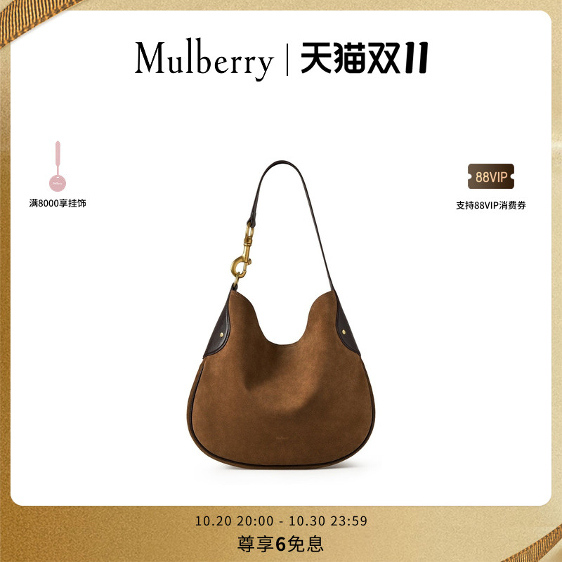 MulberryHackney单肩包