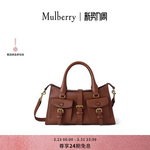 玛葆俪小号 Mulberry Roxanne单肩女包 礼物