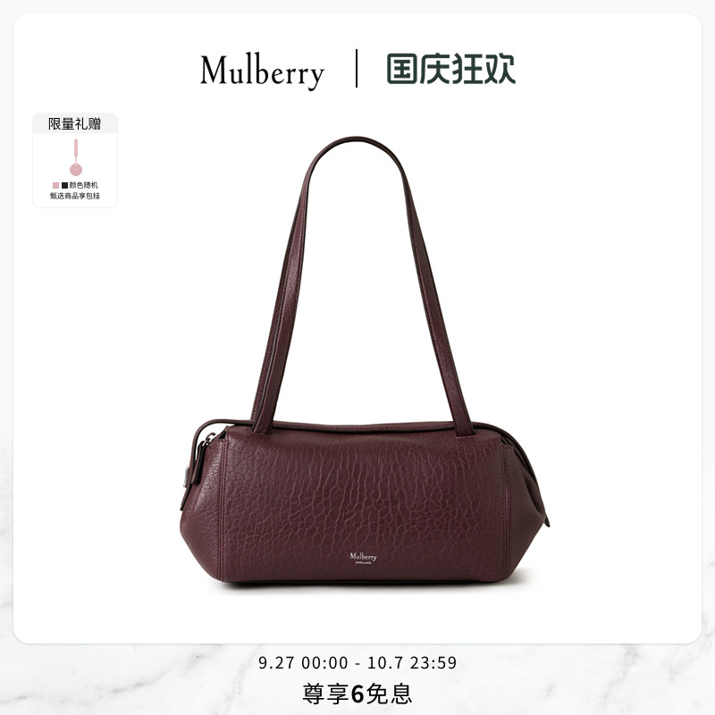 Mulberry单肩包玛葆俪女包