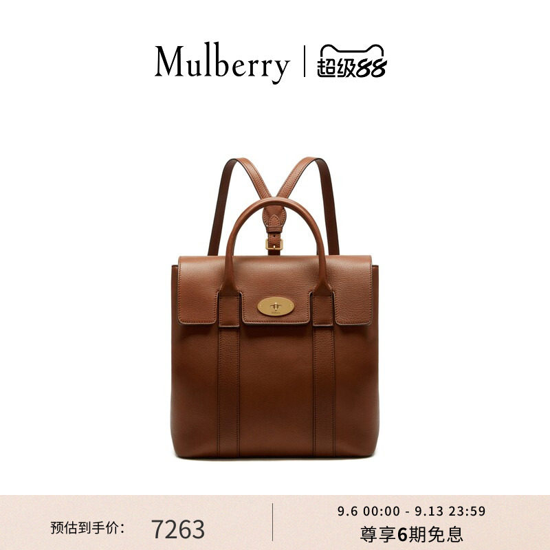 【礼物】Mulberry/玛葆俪Bayswater女士经典款牛皮双肩包