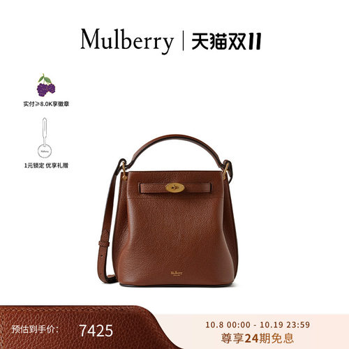 MulberryIslington水桶包女包