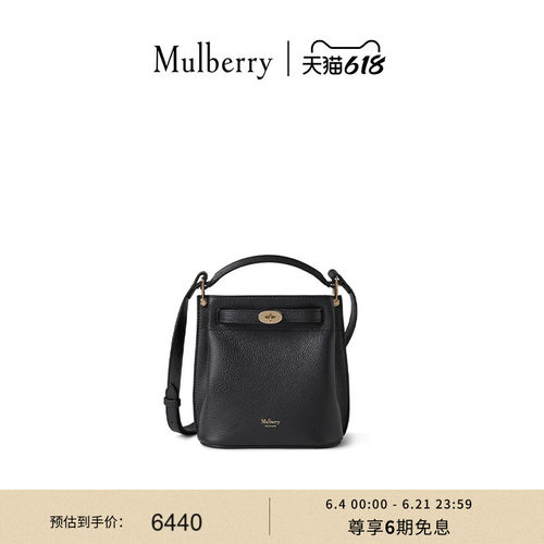 MulberryIslington水桶包女包