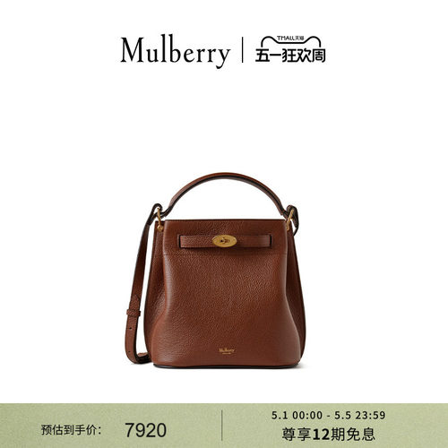 MulberryIslington水桶包女包