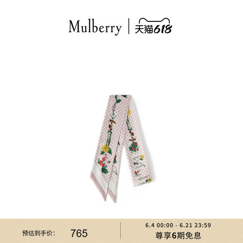 Mulberry窄款围巾-河畔花卉