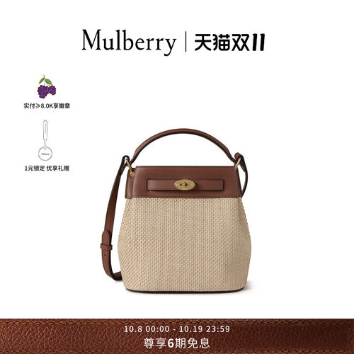MulberryIslington水桶包女包
