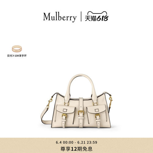 MulberryRoxanne小号手提包