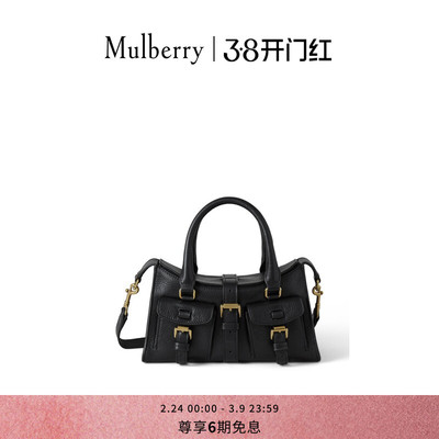 MulberryRoxanne迷你手提包