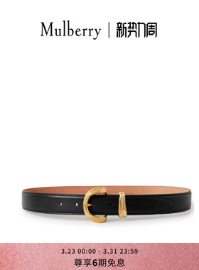 【礼物】Mulberry/玛葆俪新款Lana 腰带