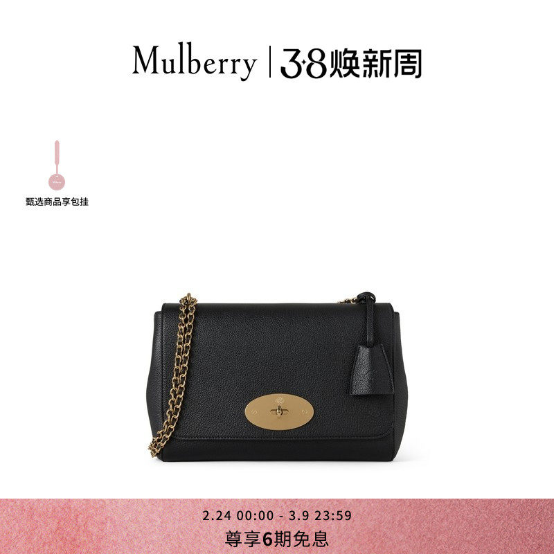 【礼物】Mulberry/玛葆俪Lily 中号链条单肩手提包