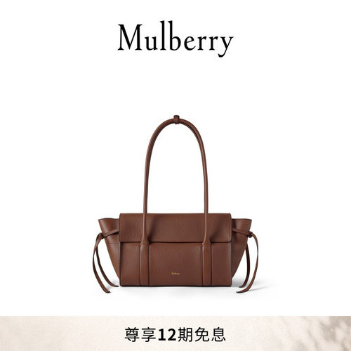 MulberrySoftBayswater手提包