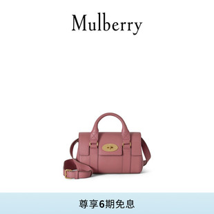 【24期免息】Mulberry/玛葆俪Bayswater 迷你手提包