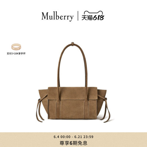 MulberrySoftBayswater手提包