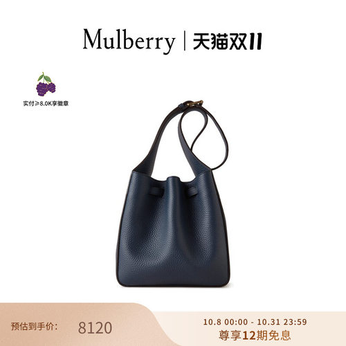 MulberryLyra小号水桶包