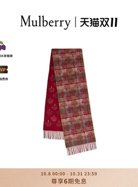 MulberryHeritage树形标志围巾