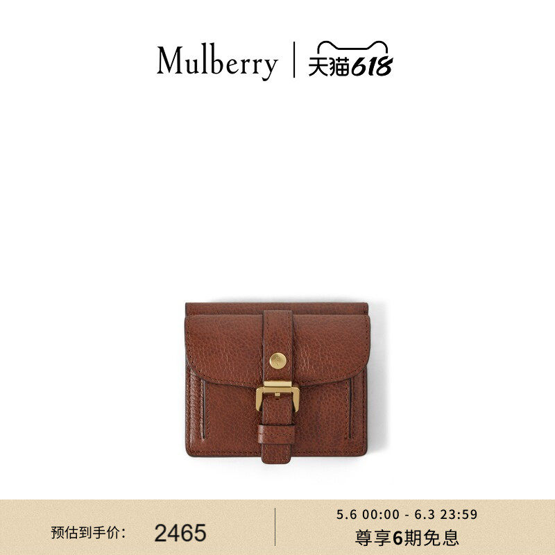 【礼物】Mulberry/玛葆俪Roxanne 多卡槽钱包
