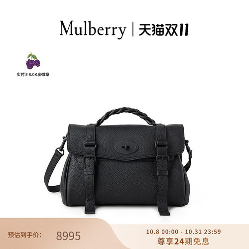 Alexa中号手提包通勤斜挎包包