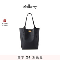 【24期免息】Mulberry/玛葆俪N/S Bayswater Tote托特包通勤女包