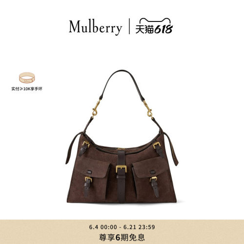 MulberryRoxanne单肩包