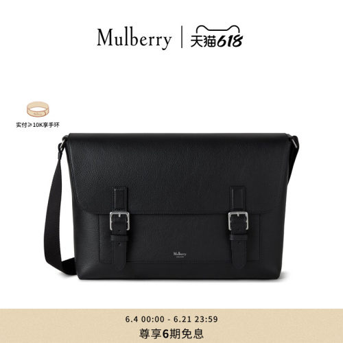 MulberryChiltern斜挎邮差包