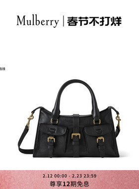 【礼物】Mulberry/玛葆俪小号 Roxanne油蜡皮单肩女包