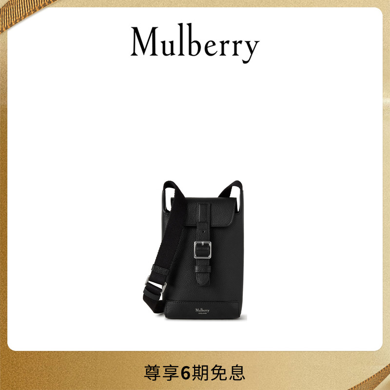 MulberryChiltern手机包小袋