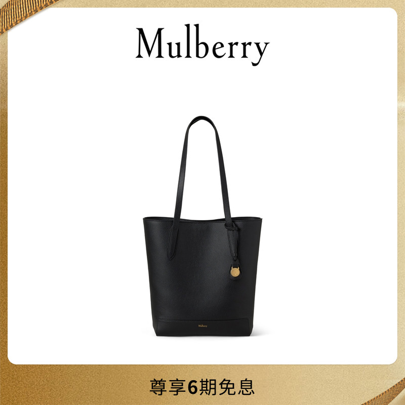 MulberryShopper手提包