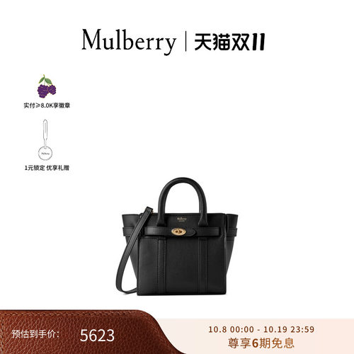 MulberryBayswater拉链手提包