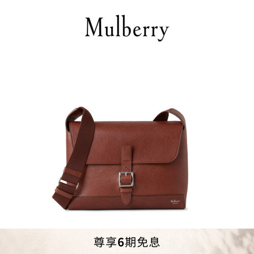 MulberryChiltern小号邮差包