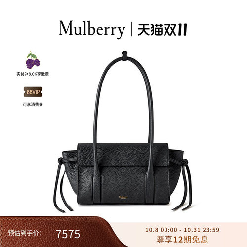 MulberrySoftBayswater迷你包