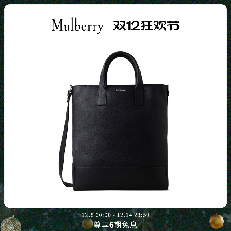 Mulberry玛葆俪托特包