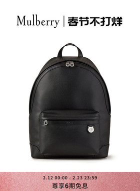 【礼物】Mulberry/玛葆俪Heritage 拉链双肩包
