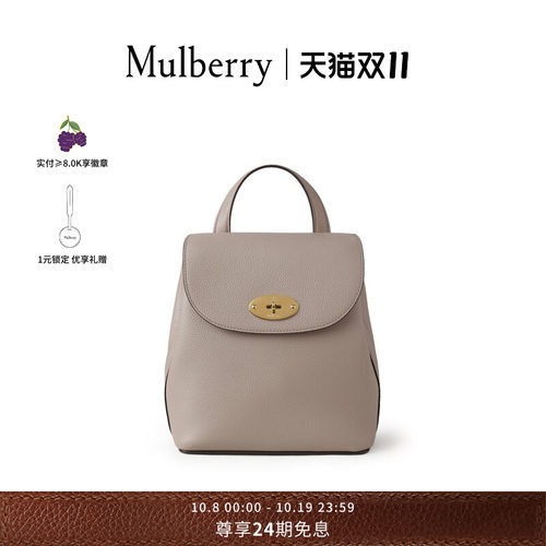 MulberryBayswater迷你双肩包